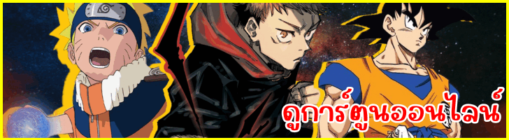 มังงะ